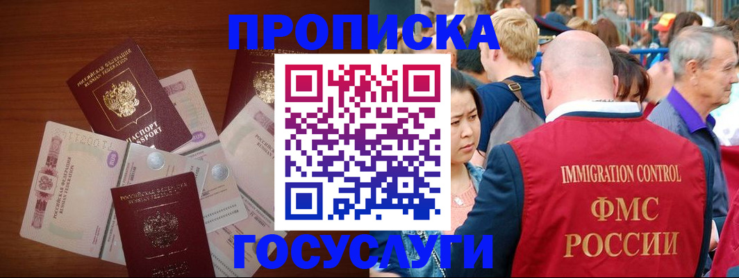 форма 3 в Анадыре